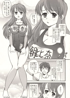 (C74) [Harem (Mizuki Honey)] Choi Fetishism (The Melancholy of Haruhi Suzumiya) - page 2