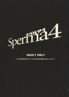 (SC41) [Todd Special (Todd Oyamada)] Sperma4 (Persona 4) - page 2