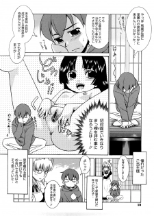 [Nekogen] Aaaaah! Gotoushu-sama - page 11