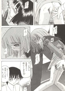 [Asanoya] Hotaru V (Sailor Moon) - page 21