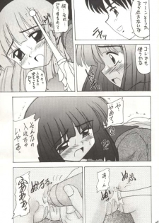 [Asanoya] Hotaru V (Sailor Moon) - page 16