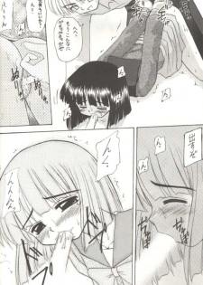 [Asanoya] Hotaru V (Sailor Moon) - page 23