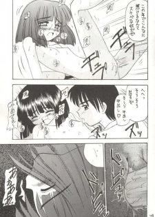 [Asanoya] Hotaru V (Sailor Moon) - page 26