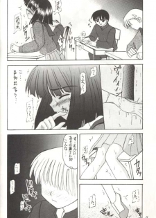 [Asanoya] Hotaru V (Sailor Moon) - page 34