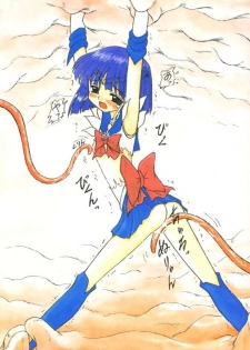 [Asanoya] Hotaru V (Sailor Moon) - page 8