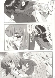 [Asanoya] Hotaru V (Sailor Moon) - page 22