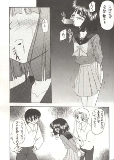 [Asanoya] Hotaru V (Sailor Moon) - page 24