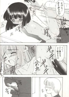 [Asanoya] Hotaru V (Sailor Moon) - page 25