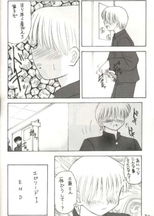 [Asanoya] Hotaru V (Sailor Moon) - page 29