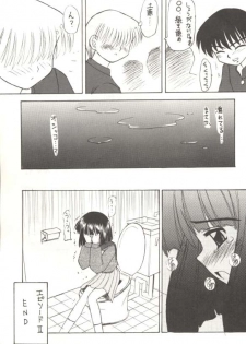 [Asanoya] Hotaru V (Sailor Moon) - page 41