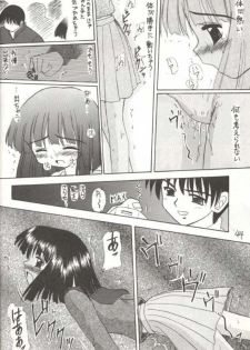 [Asanoya] Hotaru V (Sailor Moon) - page 38