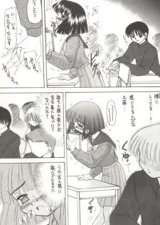 [Asanoya] Hotaru V (Sailor Moon) - page 37