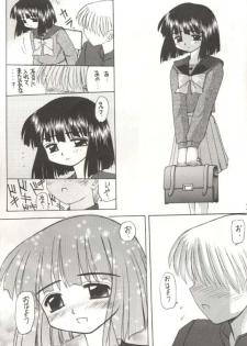 [Asanoya] Hotaru V (Sailor Moon) - page 31