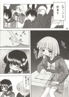 [Asanoya] Hotaru V (Sailor Moon) - page 32