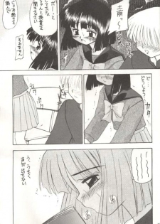 [Asanoya] Hotaru V (Sailor Moon) - page 35