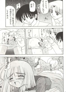 [Asanoya] Hotaru V (Sailor Moon) - page 18