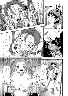 (C68) [Kensoh Ogawa (Fukudahda)] Jessica Milk 8.0 (Dragon Quest VIII) - page 20