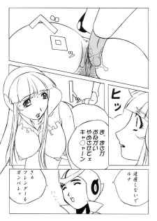 (C60) [Daisuki! Beach-kun (Various)] Aa... Natsukashi no Heroine-tachi!! Vol.0 (Various) - page 15