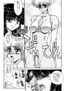 (C60) [Daisuki! Beach-kun (Various)] Aa... Natsukashi no Heroine-tachi!! Vol.0 (Various) - page 7
