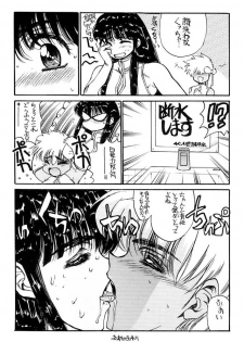 (C60) [Daisuki! Beach-kun (Various)] Aa... Natsukashi no Heroine-tachi!! Vol.0 (Various) - page 9