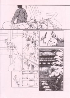 (CR36) [Yumemi Gokochi (Mikage Baku)] Kanzen Muketsu (Fate/stay night) - page 10