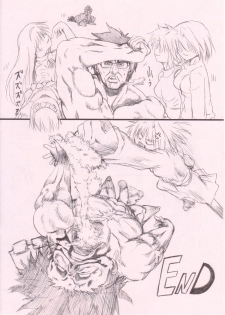 (CR36) [Yumemi Gokochi (Mikage Baku)] Kanzen Muketsu (Fate/stay night) - page 14