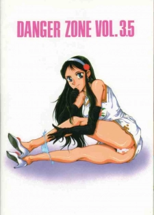(C42) [TAKOTSUBO CLUB (Gojou Shino)] DANGER ZONE 3.5 (Various) - page 20