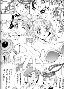 (CR18) [Comic Kingdom (Various)] Hotaru No Kusuri Yubi II (Bishoujo Senshi Sailor Moon) - page 8