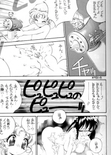 (CR18) [Comic Kingdom (Various)] Hotaru No Kusuri Yubi II (Bishoujo Senshi Sailor Moon) - page 6