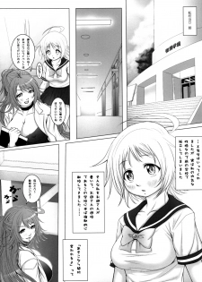 (C74) [Sengoku Joketsu Emaki (Chinbotsu Sunzen)] futanikki ~Futanari Nikki~ - page 7