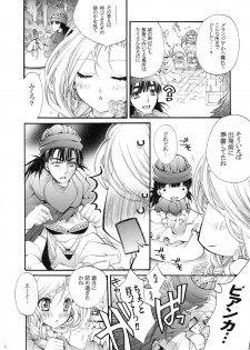 (SC41) [Cotojikan (Cotoji)] Kimi to Tenkuu no naka (Dragon Quest V) - page 7