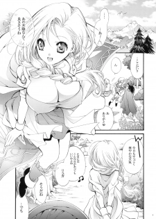 (SC41) [Cotojikan (Cotoji)] Kimi to Tenkuu no naka (Dragon Quest V) - page 6