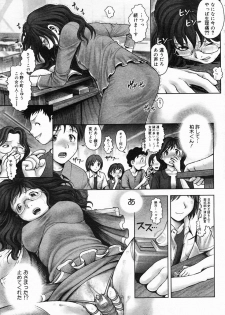 [Ranman] Himitsu no Kichi de XXX 2 (-if-, Lesson#9-14) - page 7