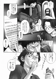 [Ranman] Himitsu no Kichi de XXX 2 (-if-, Lesson#9-14) - page 16