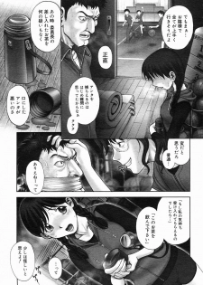 [Ranman] Himitsu no Kichi de XXX 2 (-if-, Lesson#9-14) - page 17