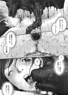 [Ranman] Himitsu no Kichi de XXX 2 (-if-, Lesson#9-14) - page 50