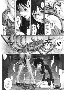 [Ranman] Himitsu no Kichi de XXX 2 (-if-, Lesson#9-14) - page 31