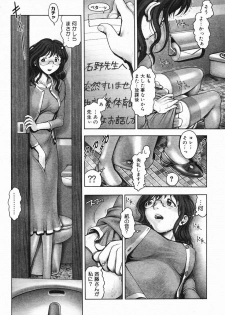 [Ranman] Himitsu no Kichi de XXX 2 (-if-, Lesson#9-14) - page 14