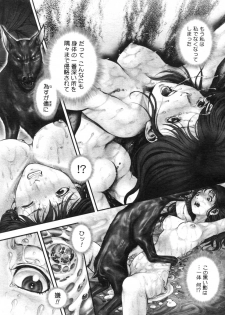 [Ranman] Himitsu no Kichi de XXX 2 (-if-, Lesson#9-14) - page 48