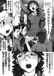 [Ranman] Himitsu no Kichi de XXX 2 (-if-, Lesson#9-14) - page 26