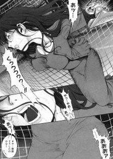 [Ranman] Himitsu no Kichi de XXX 2 (-if-, Lesson#9-14) - page 22