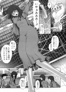 [Ranman] Himitsu no Kichi de XXX 2 (-if-, Lesson#9-14) - page 20