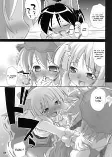 (C74) [Albatross (Mei, Nikusyo)] Yosuzume Junjun ~Omorashi Misuchi~ (Touhou Project) [English] [desudesu] - page 9