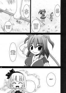 (C74) [Albatross (Mei, Nikusyo)] Yosuzume Junjun ~Omorashi Misuchi~ (Touhou Project) [English] [desudesu] - page 31