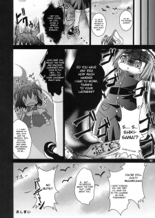 (C74) [Albatross (Mei, Nikusyo)] Yosuzume Junjun ~Omorashi Misuchi~ (Touhou Project) [English] [desudesu] - page 32