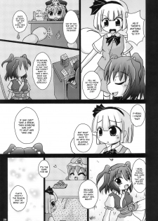 (C74) [Albatross (Mei, Nikusyo)] Yosuzume Junjun ~Omorashi Misuchi~ (Touhou Project) [English] [desudesu] - page 29