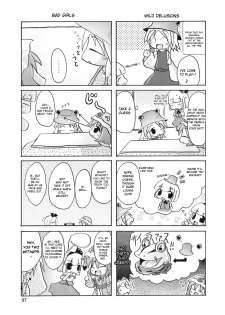 (C74) [Albatross (Mei, Nikusyo)] Yosuzume Junjun ~Omorashi Misuchi~ (Touhou Project) [English] [desudesu] - page 37