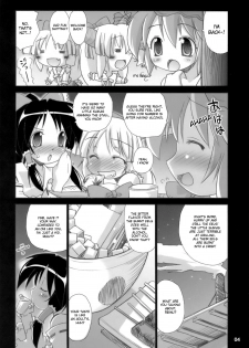 (C74) [Albatross (Mei, Nikusyo)] Yosuzume Junjun ~Omorashi Misuchi~ (Touhou Project) [English] [desudesu] - page 4