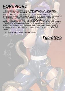 (Comic Castle 2005) [Nagaredamaya (BANG-YOU)] Yoruneko (Bleach) [English] - page 2