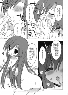 (C74) [Your's-Wow!! (Konata Hyuura)] minimum (Final Fantasy V) - page 8